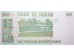 Банкнота Судан 1000 (одна тысяча) динар 1996 год. Pick 59a. UNC