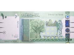 Банкнота Судан 10 (десять) фунтов 2011 год. Pick 73a. UNC