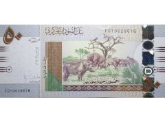 Банкнота Судан 50 (пятьдесят) фунтов 2011 год. Pick 75a2. UNC