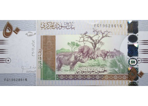Банкнота Судан 50 (пятьдесят) фунтов 2011 год. Pick 75a2. UNC