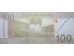 Банкнота Судан 100 (сто) динар 2021 год. Pick 77.3. UNC