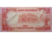 Банкнота Судан 50 (пятьдесят) фунтов 1989 год. Pick 43b. UNC