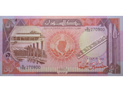 Банкнота Судан 50 (пятьдесят) фунтов 1989 год. Pick 43b. UNC