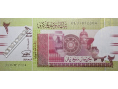 Банкнота Судан 2 (два) фунта 2015 год. Pick 71b. UNC