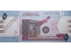 Банкнота Судан 5 (пять) фунтов 2017 год. Pick 72d. UNC