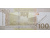 Банкнота Судан 100 (сто) динар 2021 год. Pick 77.3. UNC