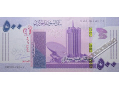 Банкнота Судан 500 (пятьсот) динар 2022 год. Pick 80.4. UNC