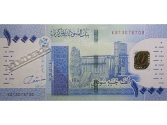 Банкнота Судан 1000 (одна тысяча) динар 2019 год. Pick W81.1. UNC