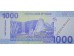 Банкнота Судан 1000 (одна тысяча) динар 2022 год. Pick 81c. UNC
