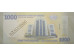Банкнота Судан 1000 (одна тысяча) динар 2024 год. Pick 87. UNC