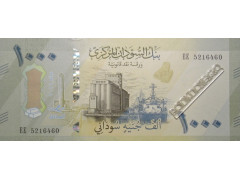 Банкнота Судан 1000 (одна тысяча) динар 2024 год. Pick 87. UNC