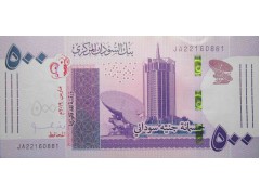 Банкнота Судан 500 (пятьсот) фунтов 2019 год. Pick new. UNC