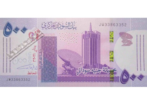 Банкнота Судан 500 (пятьсот) динар 2021 год. Pick 80.3.. UNC