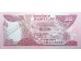 Банкнота Свазиленд 20 (двадцать) эмалангени 1995 год. Pick 25a. UNC