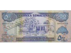 Банкнота Свазиленд 500 (пятьсот) шиллингов 1996 год. Pick 6b. UNC