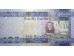 Банкнота Южный Судан 100 (сто) фунтов 2011 год. Pick 10. UNC