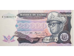 Банкнота Заир 20000 (двадцать тысяч) заир 1991 год. Pick 39. UNC