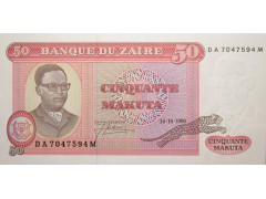 Банкнота Заир 50 (пятьдесят) макута 1980 год. Pick 17b. UNC