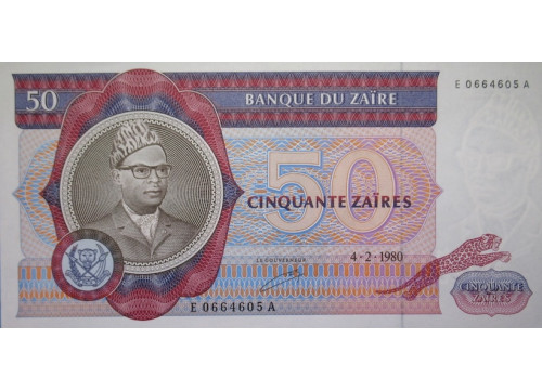 Банкнота Заир 50 (пятьдесят) заир 1980 год. Pick 25a. UNC