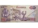 Банкнота Замбия 5000 (одна тысяча) квача 2008 год. Pick 45d. UNC