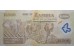 Банкнота Замбия 500 (пятьсот) квача 2008 год. Pick 43f. UNC