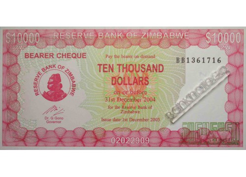 Банкнота Зимбабве 10000 (десять тысяч) долларов 2003 год. Pick 22d. UNC