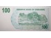 Банкнота Зимбабве 100 (сто) долларов 2006 год. Pick 42. UNC
