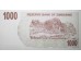 Банкнота Зимбабве 1000 (одна тысяча) долларов 2006 год. Pick 44. UNC