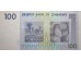 Банкнота Зимбабве 100 (сто) долларов 2007 год. Pick 69. UNC