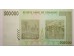 Банкнота Зимбабве 500000 (пятьсот тысяч) долларов 2008 год. Pick 76a. UNC