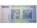 Банкнота Зимбабве 1000000 (один миллион) долларов 2008 год. Pick 77. UNC