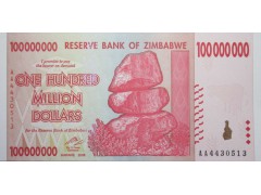 Банкнота Зимбабве 100000000 (сто миллионов) долларов 2008 год. Pick 80. UNC