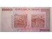 Банкнота Зимбабве 5000000000 (пять биллионов) долларов 2008 год. Pick 84. UNC