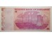 Банкнота Зимбабве 50 (пятьдесят) долларов 2009 год. Pick 96. UNC