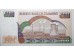 Банкнота Зимбабве 500 (пятьсот) долларов 2004 год. Pick 11b. UNC