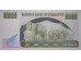 Банкнота Зимбабве 1000 (одна тысяча) долларов 2003 год. Pick 12a. UNC
