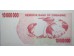 Банкнота Зимбабве 10000000 (десять миллионов) долларов 2008 год. Pick 55a. UNC