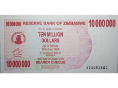Банкнота Зимбабве 10000000 (десять миллионов) долларов 2008 год. Pick 55a. UNC