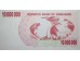Банкнота Зимбабве 10000000 (десять миллионов) долларов 2008 год. Pick 55b. UNC