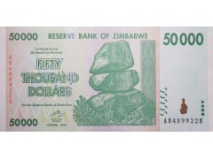 Банкнота Зимбабве 50000 (пятьдесят тысяч) долларов 2008 год. Pick 74a. UNC