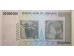 Банкнота Зимбабве 50000000 (пятьдесят миллионов) долларов 2008 год. Pick 79а. UNC