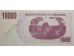 Банкнота Зимбабве 10000 (десять тысяча) долларов 2007 год. Pick 46a. UNC