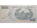 Банкнота Зимбабве 100000 (сто тысяч) долларов 2007 год. Pick 48a. UNC