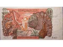 Банкнота Алжир 10  (десять) динар 1970 год. Pick 127b. UNC