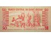 Банкнота Гвинея-Бисау 50 (пятьдесят) песо 1990 год. Pick 10. UNC