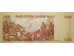 Банкнота Гвинея-Бисау 1000 (одна тысяча) песо 1993 год. Pick 13b. UNC