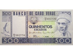 Банкнота Кабо Верде 500 (пятьсот) эскудо 1977 год. Pick 55. UNC