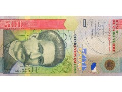 Банкнота Кабо Верде 500 (пятьсот) эскудо 2007 год. Pick 69. UNC