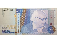 Банкнота Кабо Верде 500 (пятьсот) эскудо 1992 год. Pick 64a. UNC