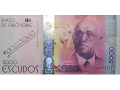 Банкнота Кабо Верде 5000 (пять тысяч) эскудо 2014 год. Pick 75. UNC